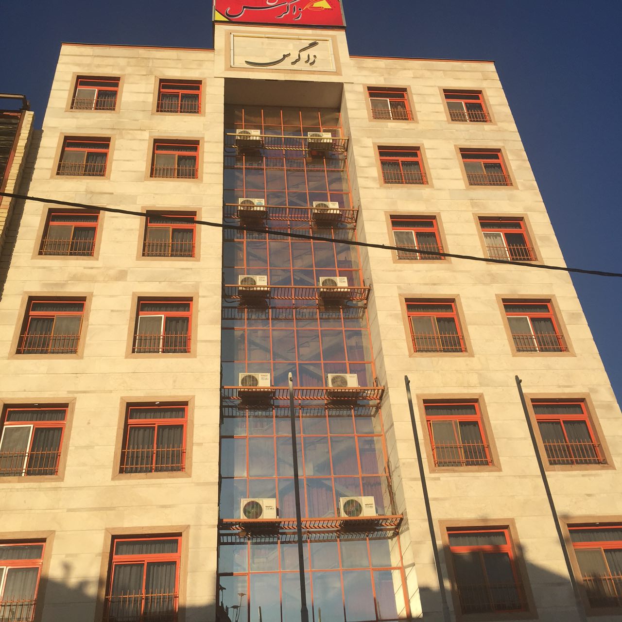 عکس هتل زاگرس