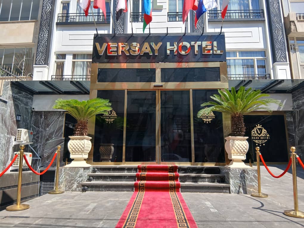 عکس هتل ورسای