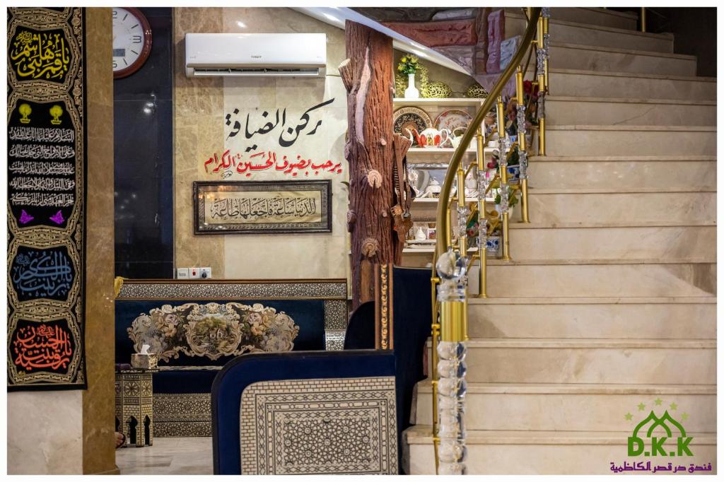 عکس هتل در قصر الکاظمیه (Dur Kassir Alkadhimiya)