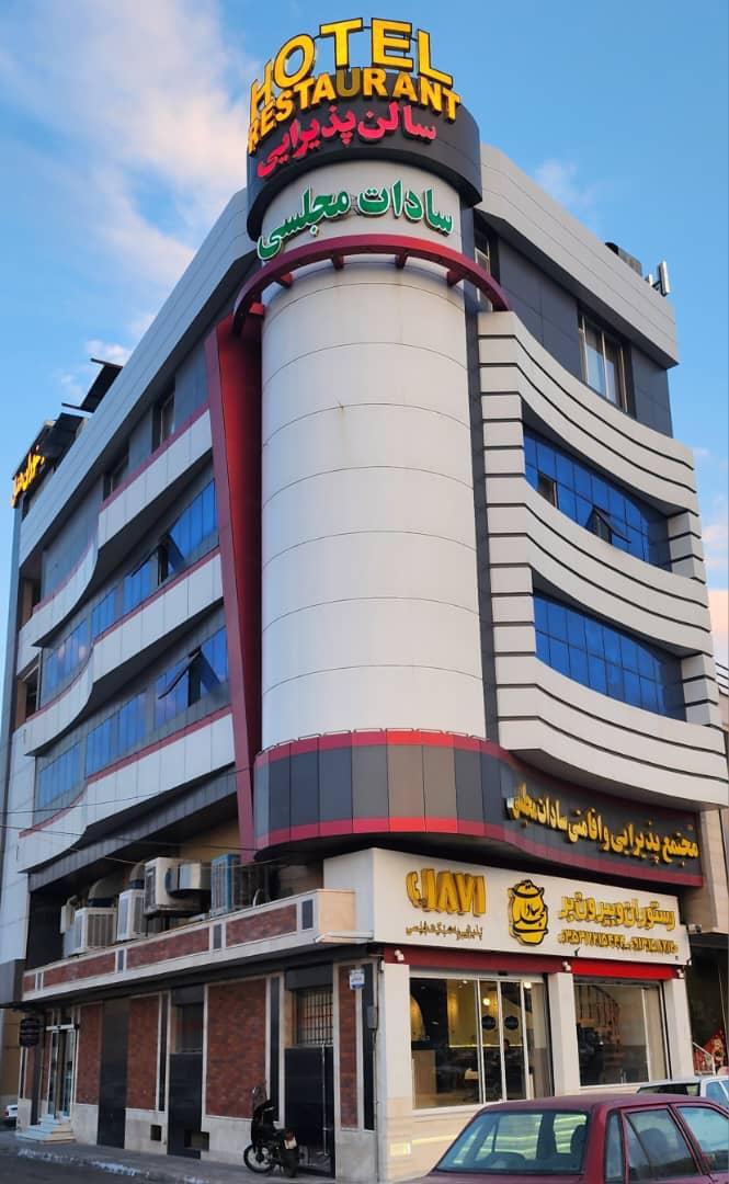 تصویر هتل سادات مجلسی