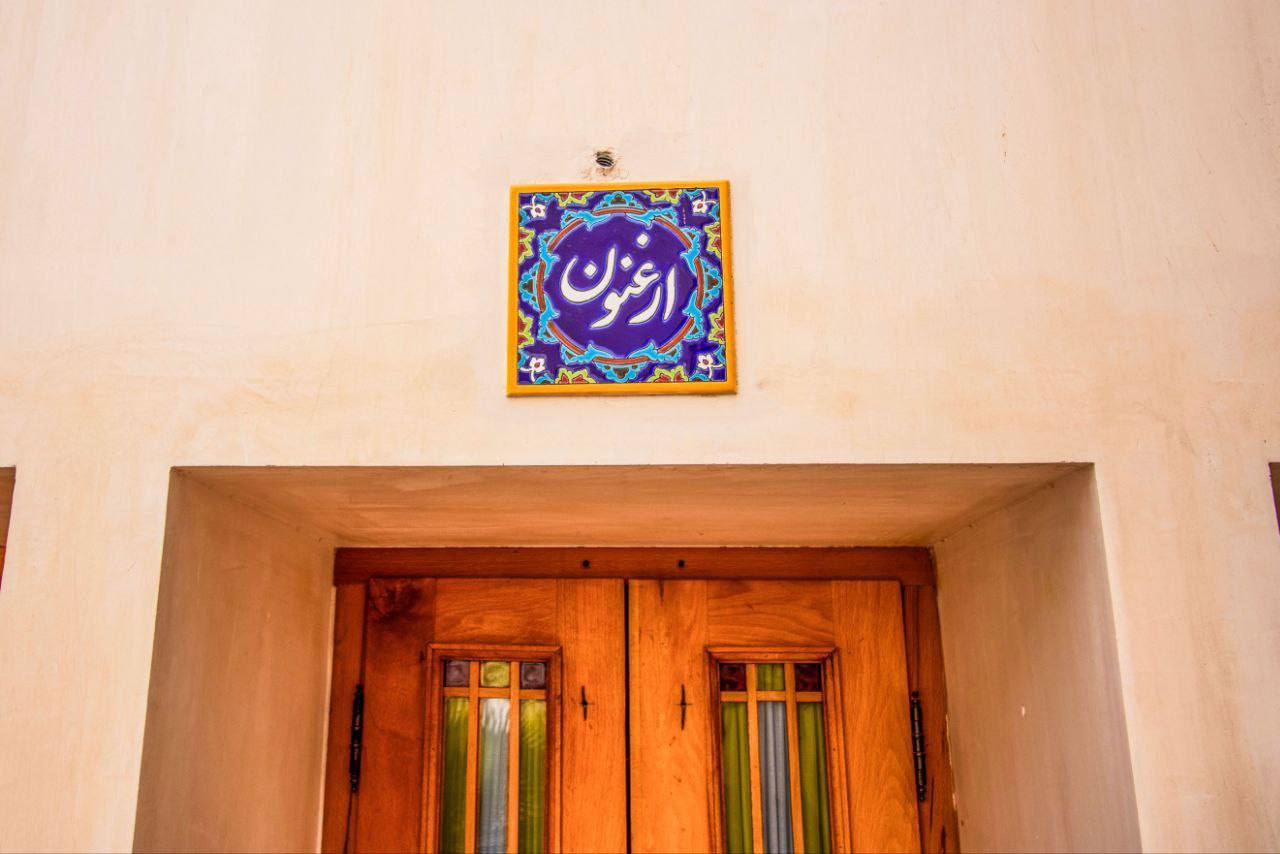 تصویر هتل خانه صبا