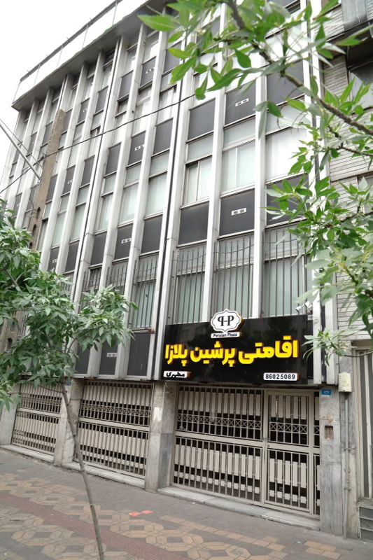 عکس هتل پرشین پلازا مطهری