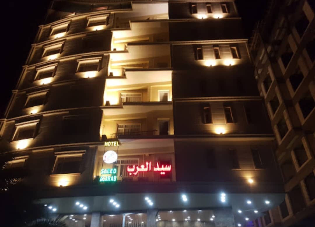 عکس هتل سید العرب (Seyed Al-Arab)