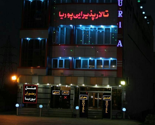 تصویر هتل پوریا عجم