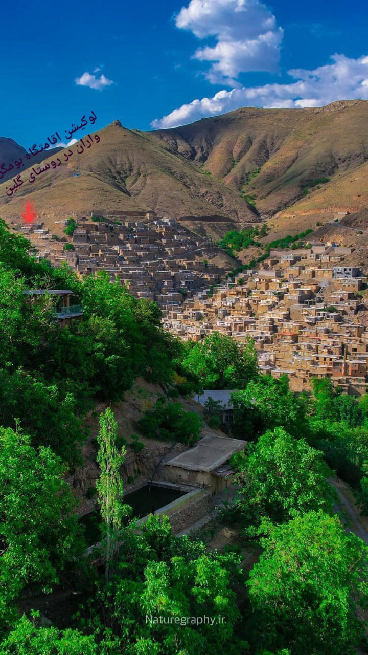 تصویر هتل واران