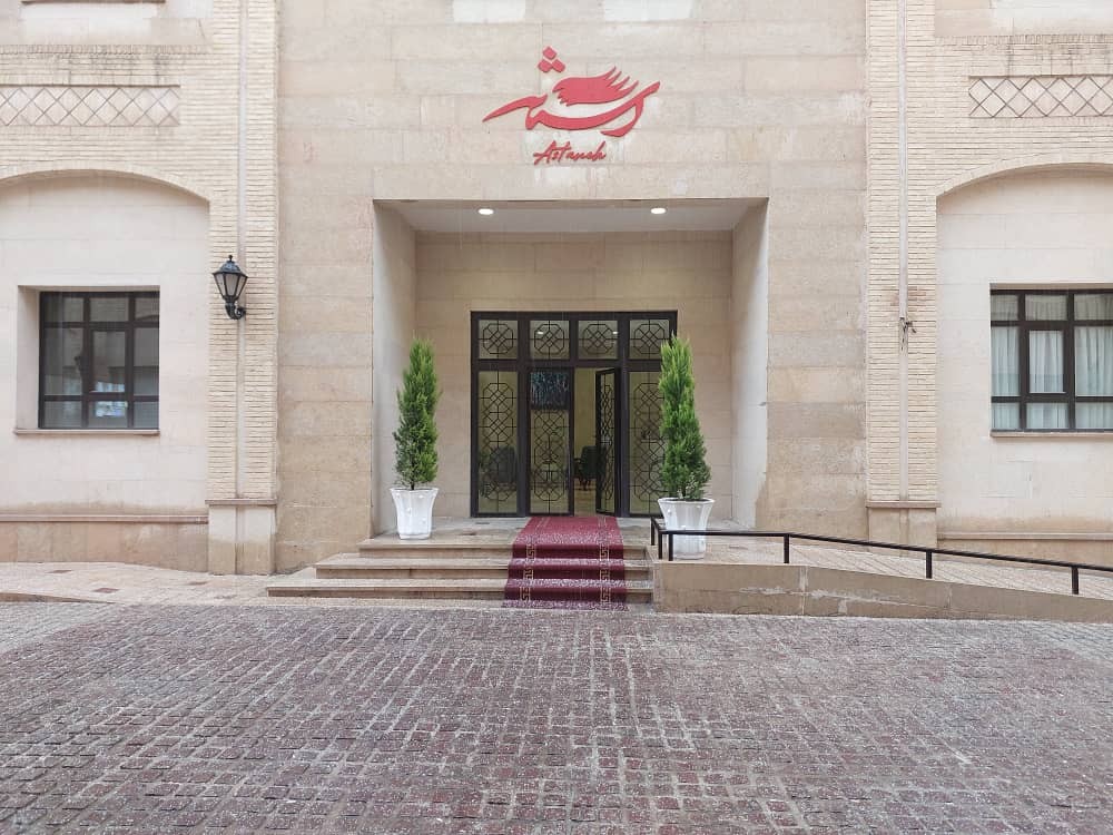 تصویر هتل آستانه
