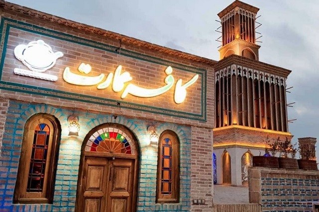 تصویر هتل سنتی عمارت مالمیر