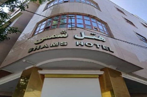 تصویر هتل شمس