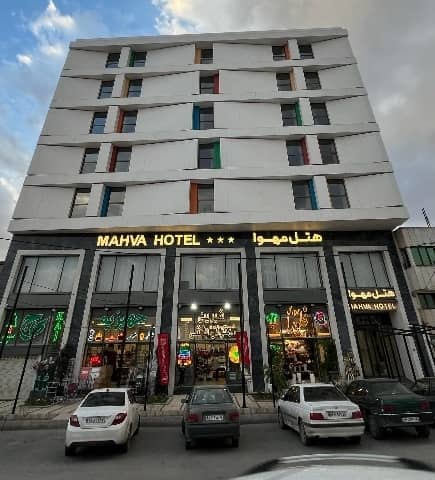 عکس هتل مهوا