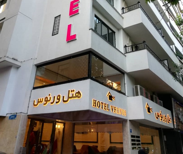 عکس هتل ورنوس