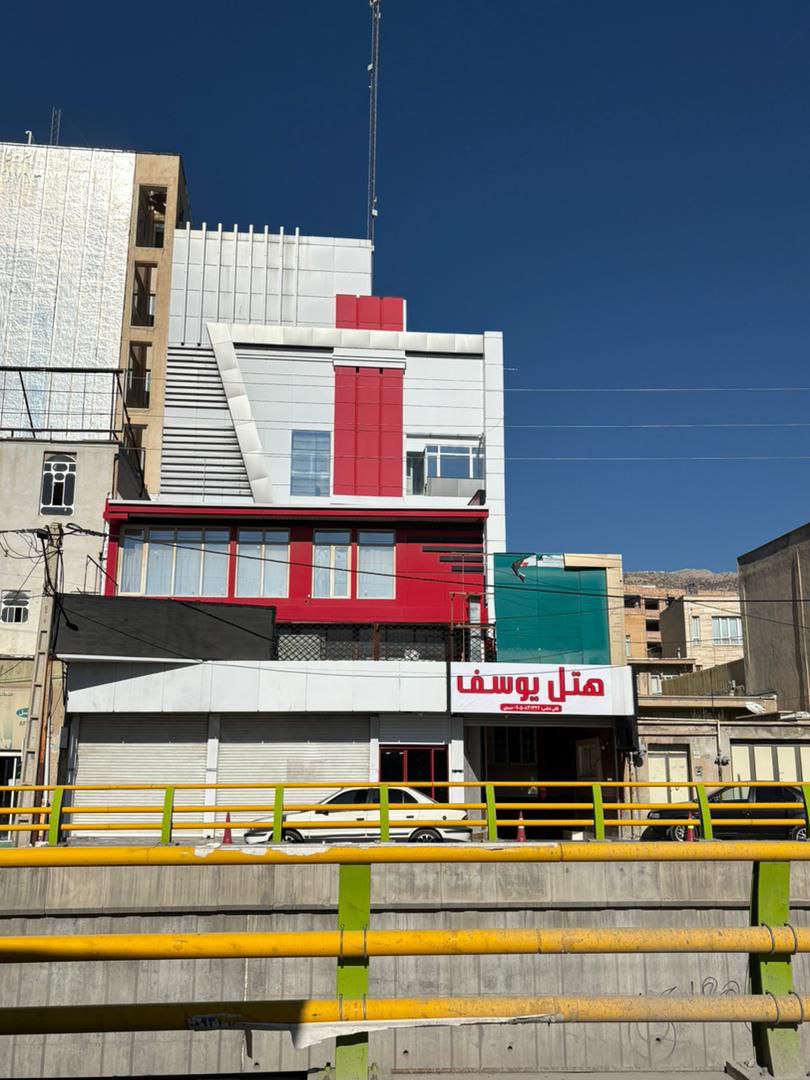 تصویر هتل یوسف