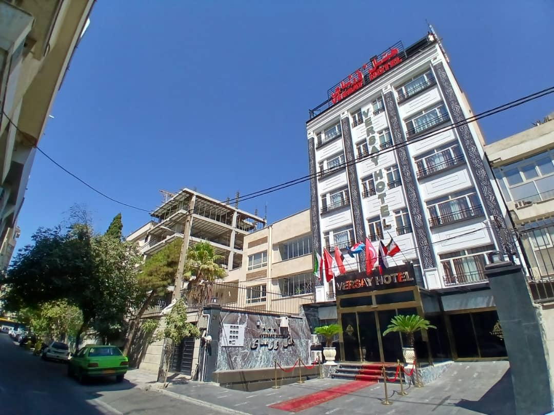 عکس هتل ورسای