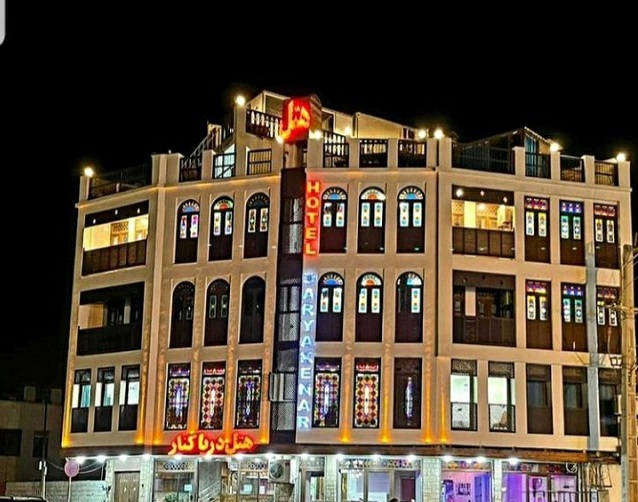 تصویر هتل دریا کنار