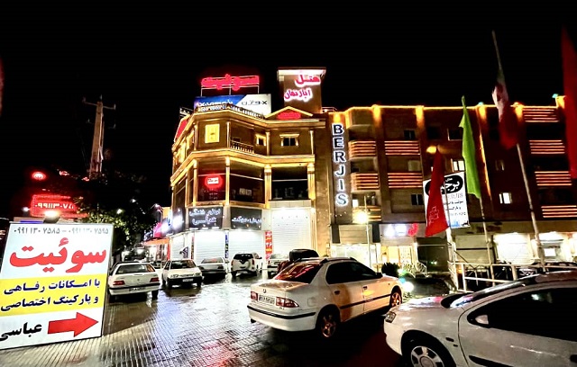تصویر هتل برجیس