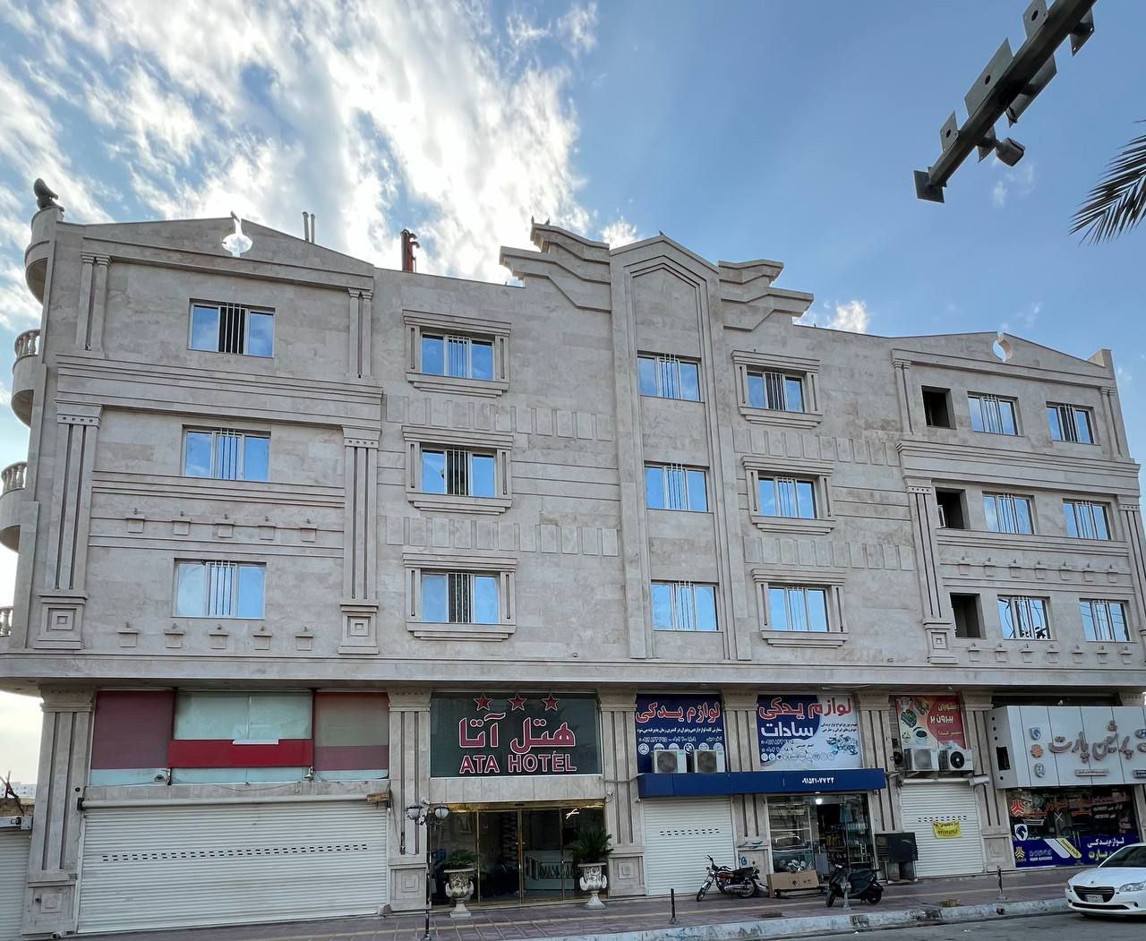 عکس هتل آتا