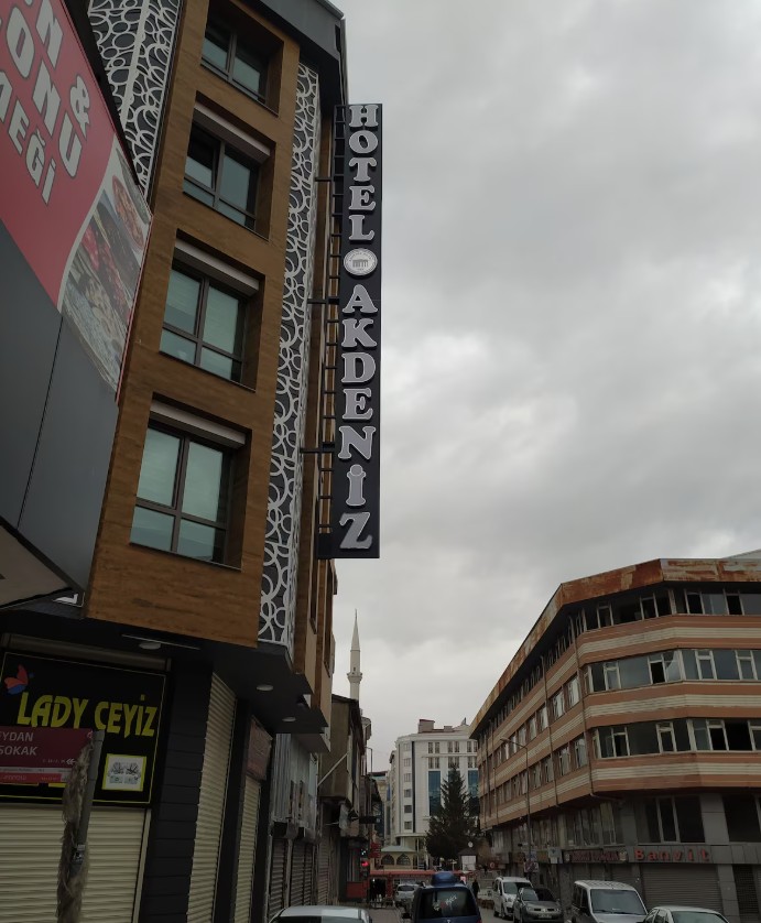 عکس هتل آکدنیز ( Akdeniz )