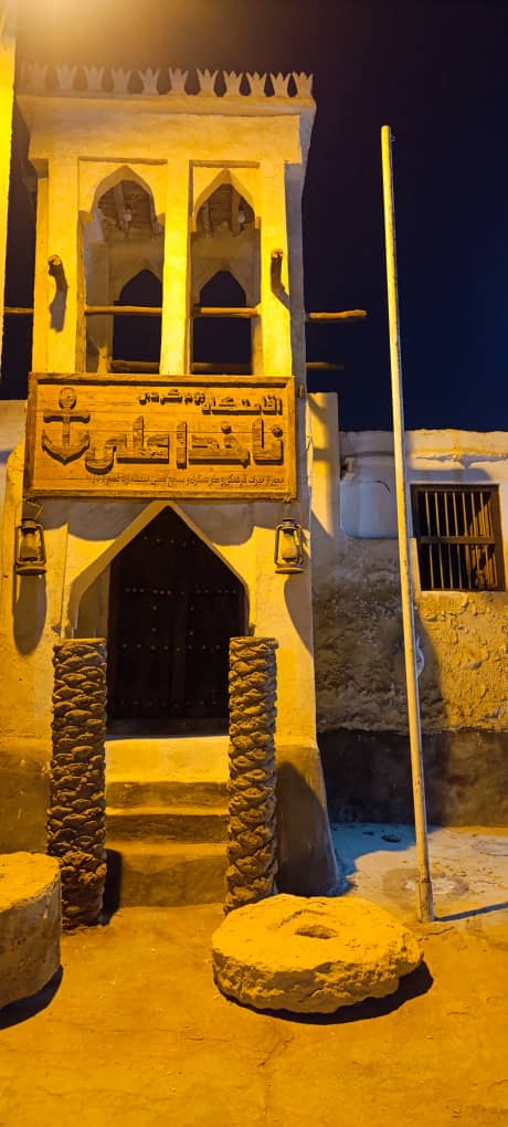 عکس هتل ناخدا علی