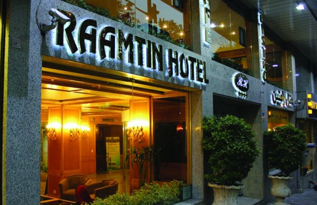 عکس هتل رامتین
