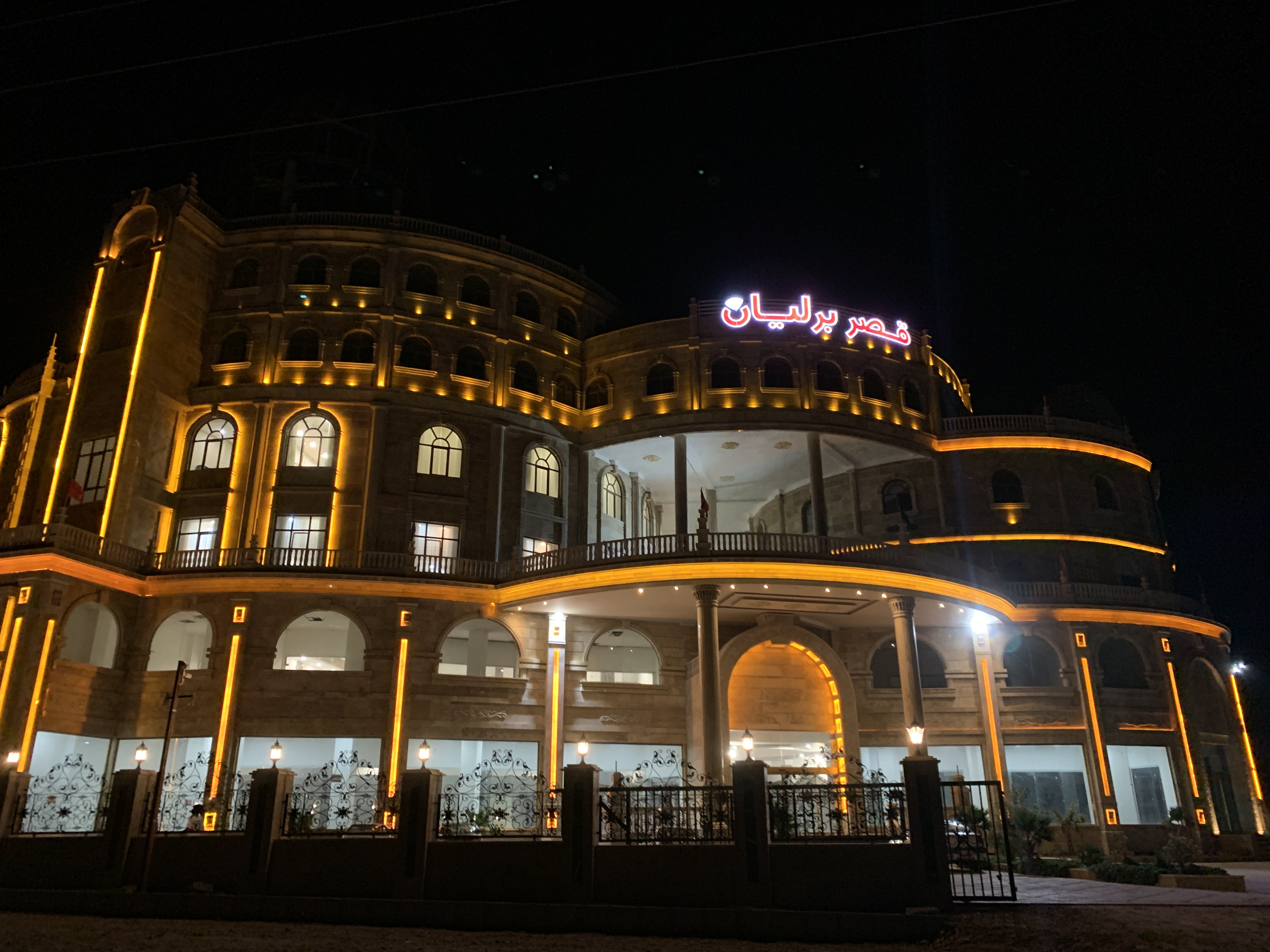 تصویر هتل قصر برلیان