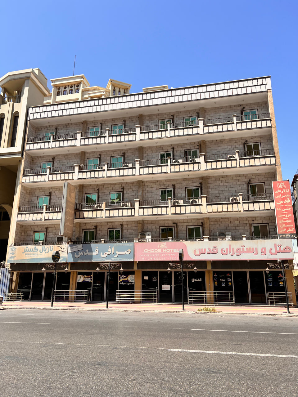 تصویر هتل قدس