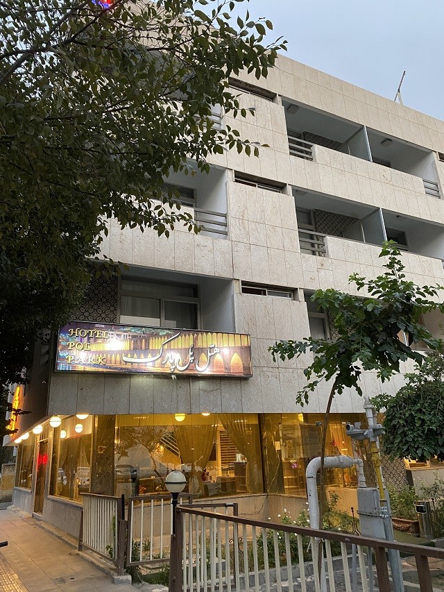 عکس هتل پارک