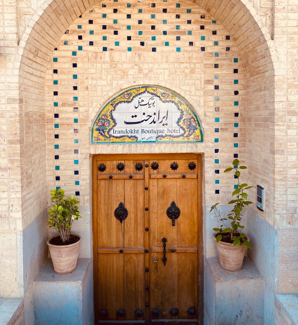 عکس هتل ایراندخت
