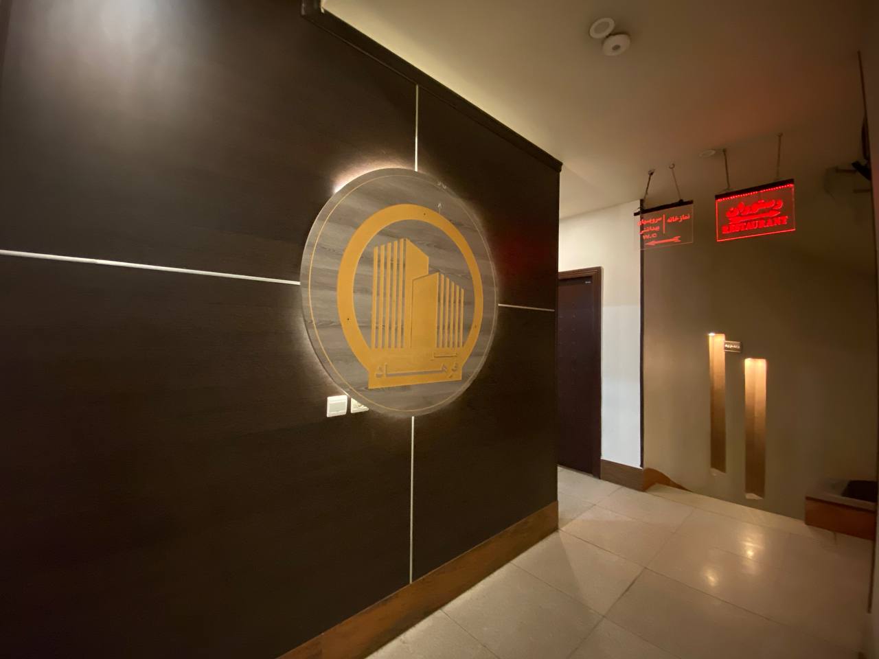 عکس هتل فرهاد