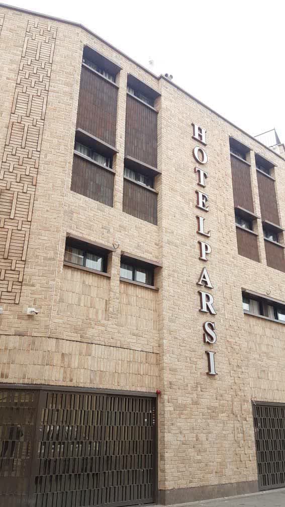 عکس هتل پارسی