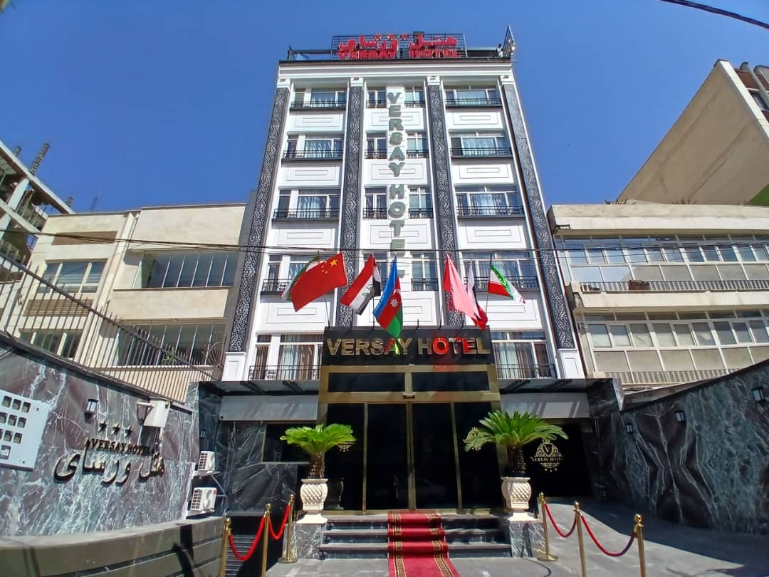 عکس هتل ورسای