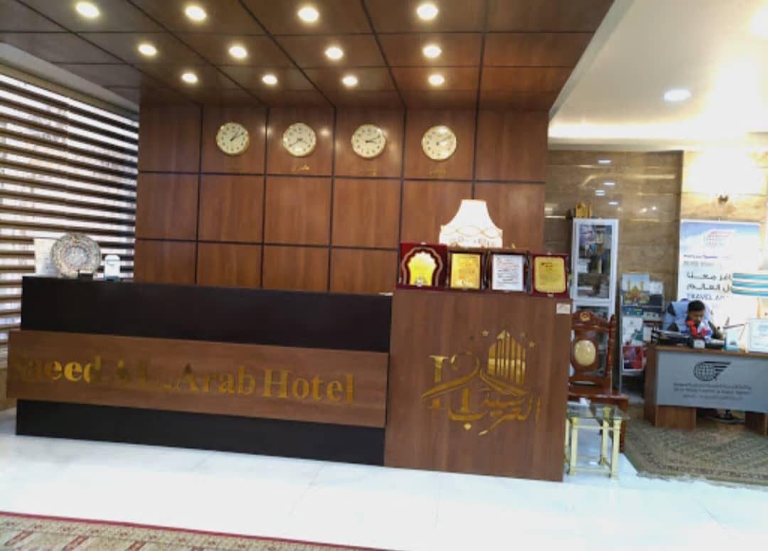 عکس هتل سید العرب (Seyed Al-Arab)