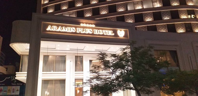 عکس هتل آرامیس پلاس