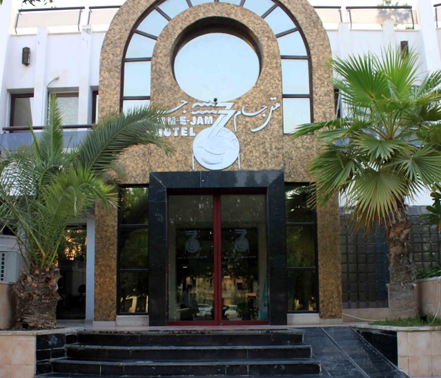 عکس هتل جام جم