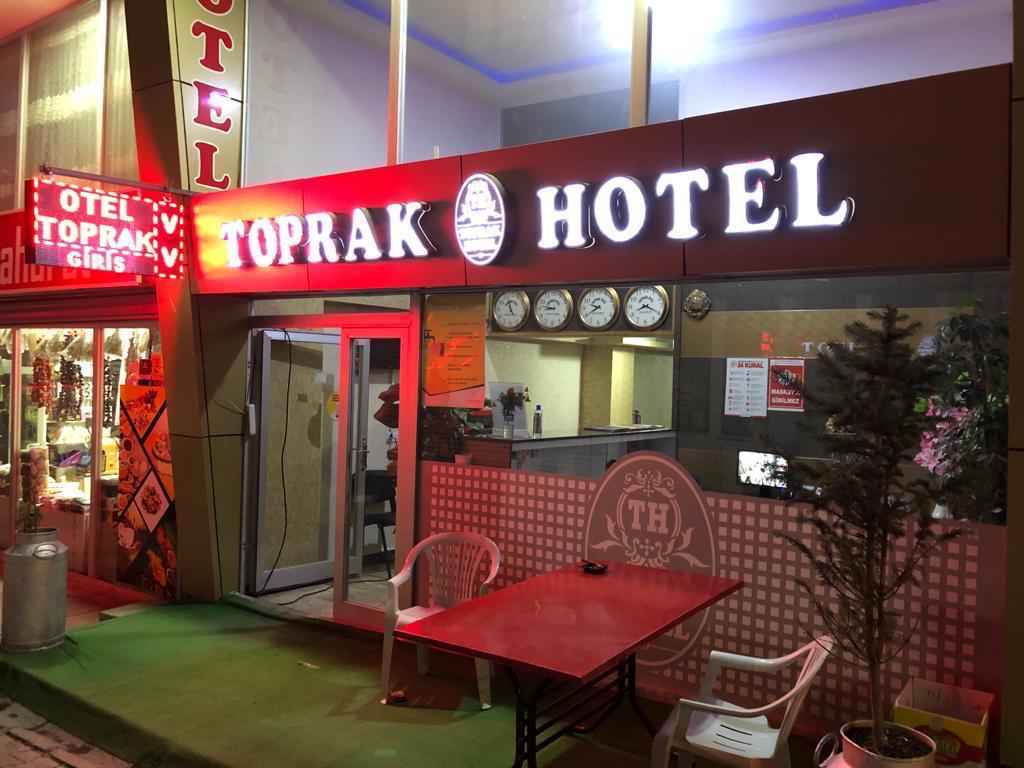عکس هتل توپراک (Toprak)