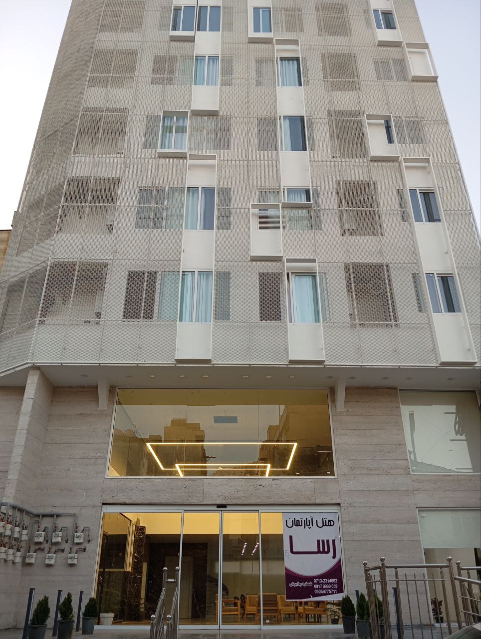 عکس هتل رسام