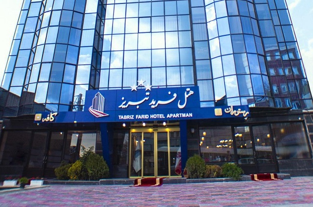 عکس هتل فرید