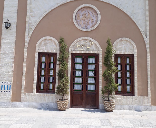 تصویر هتل آواسا