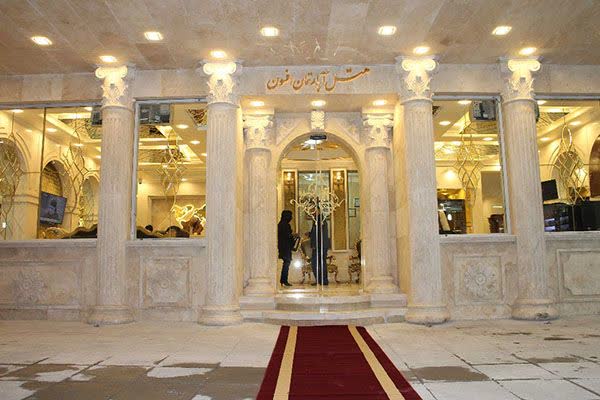 عکس هتل افسون