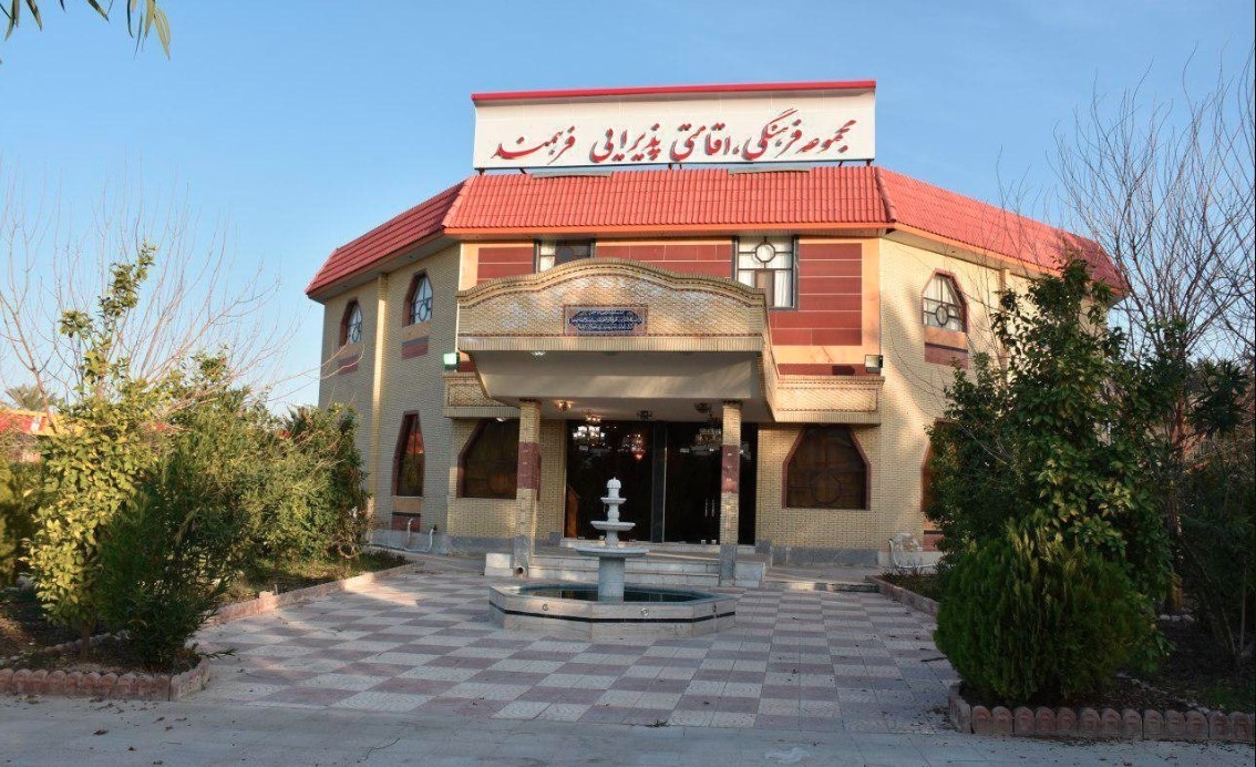 تصویر هتل فرهمند
