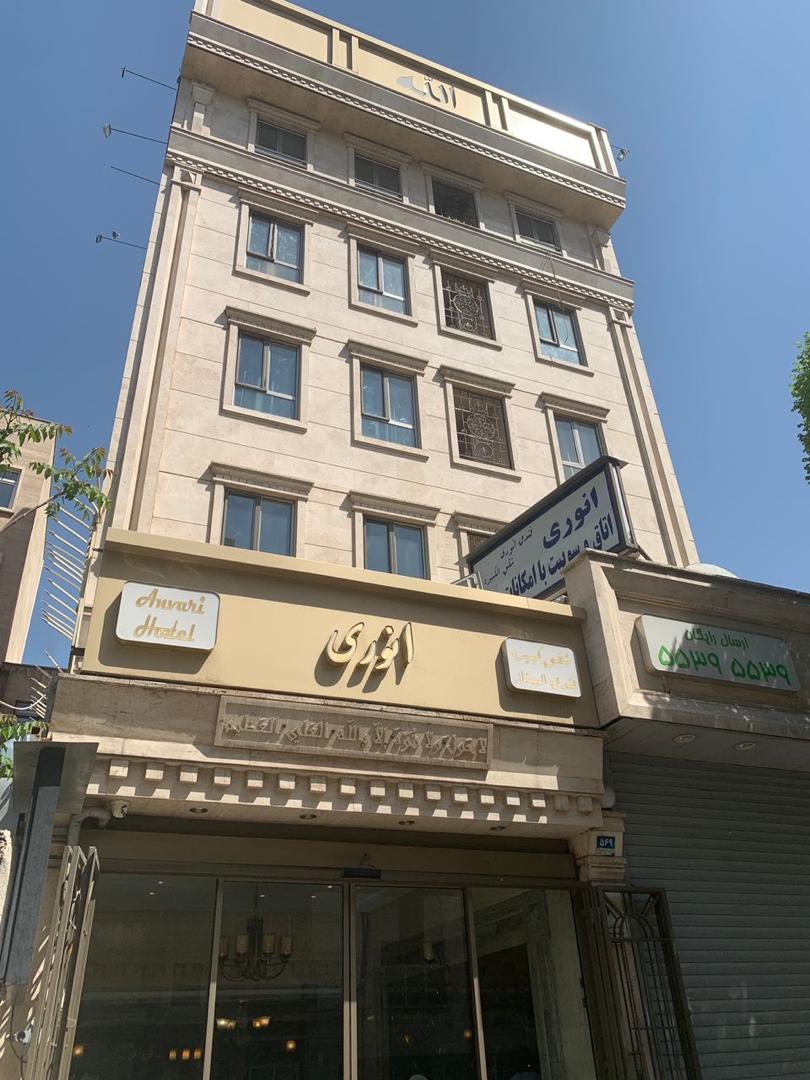 عکس هتل انوری