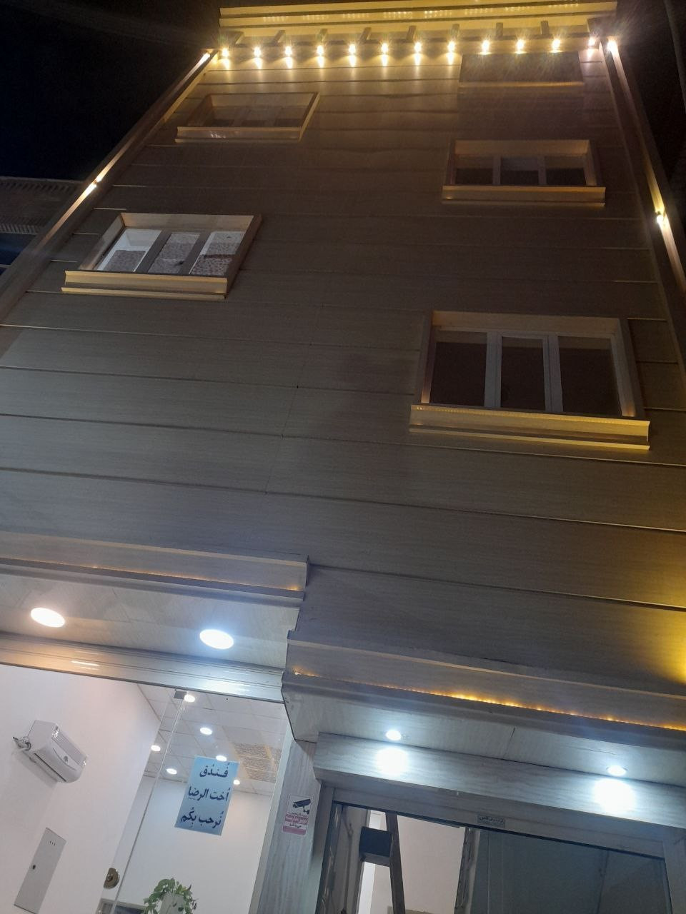 تصویر هتل پردیس