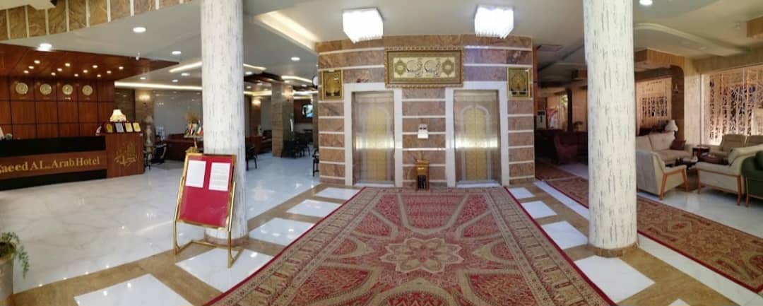 عکس هتل سید العرب (Seyed Al-Arab)