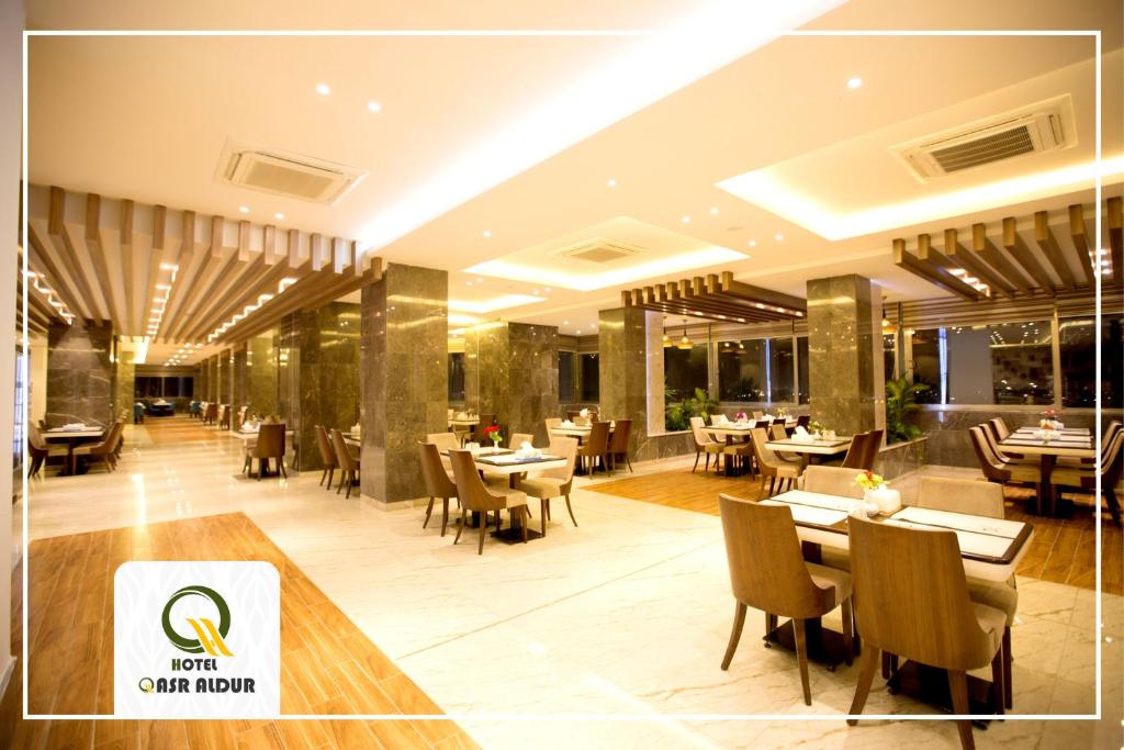 عکس هتل قصر الدر (Qasr AlDur)