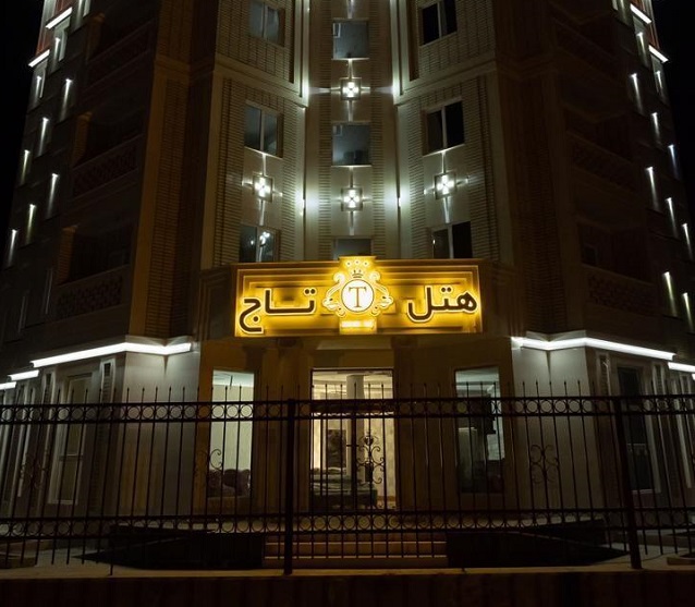 تصویر هتل تاج