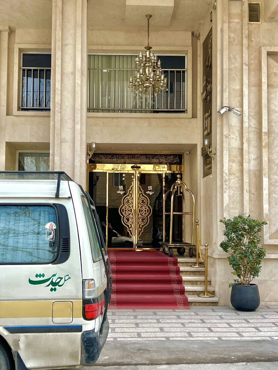 تصویر هتل حدیث