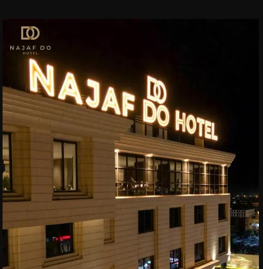 عکس هتل نجف دو (Najaf Do)