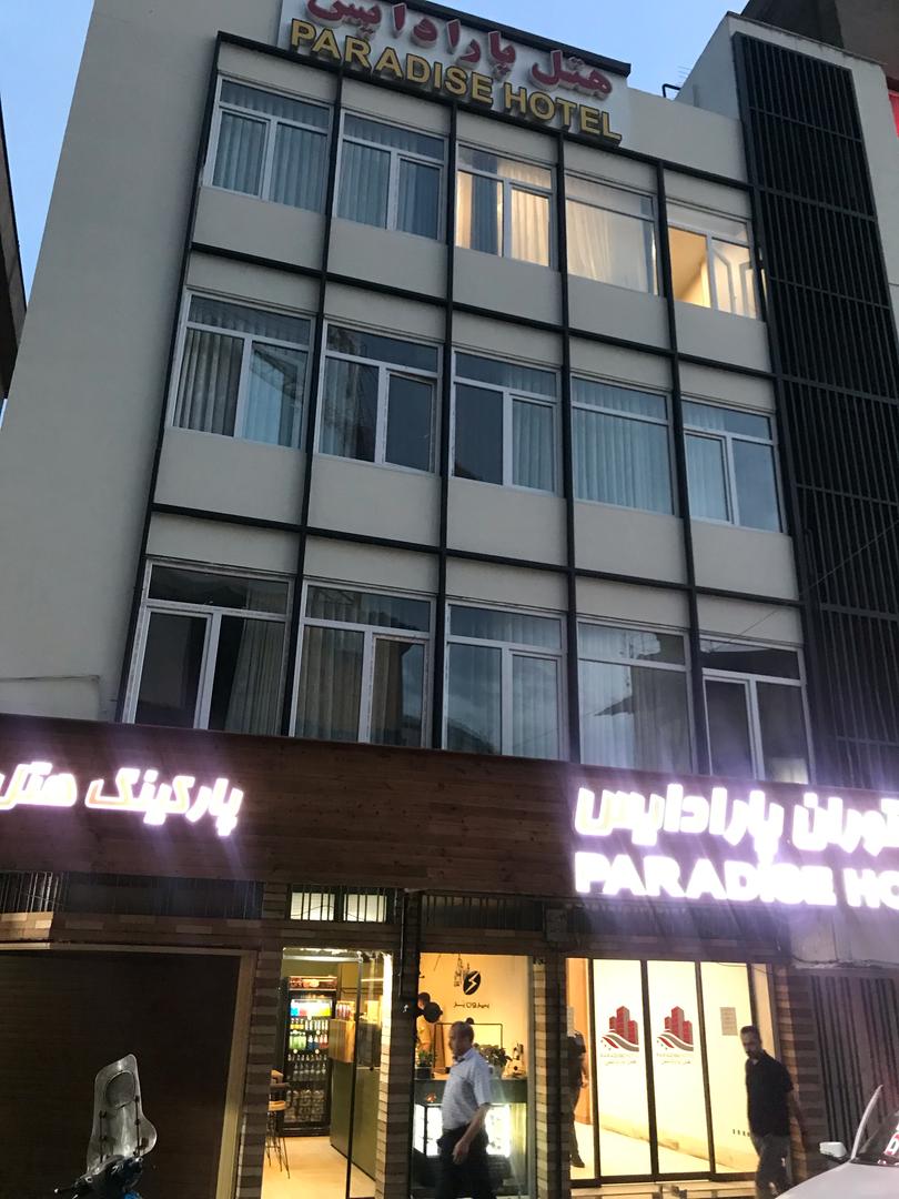 عکس هتل پارادایس