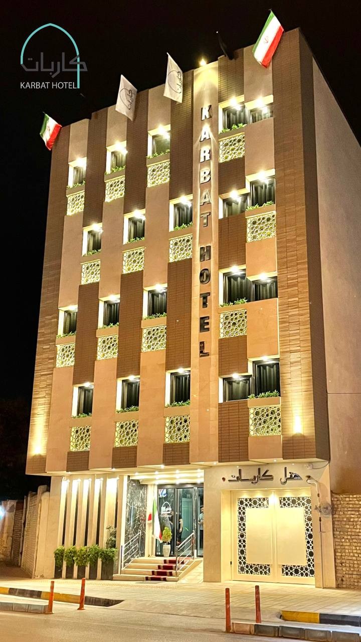 تصویر هتل کاربات