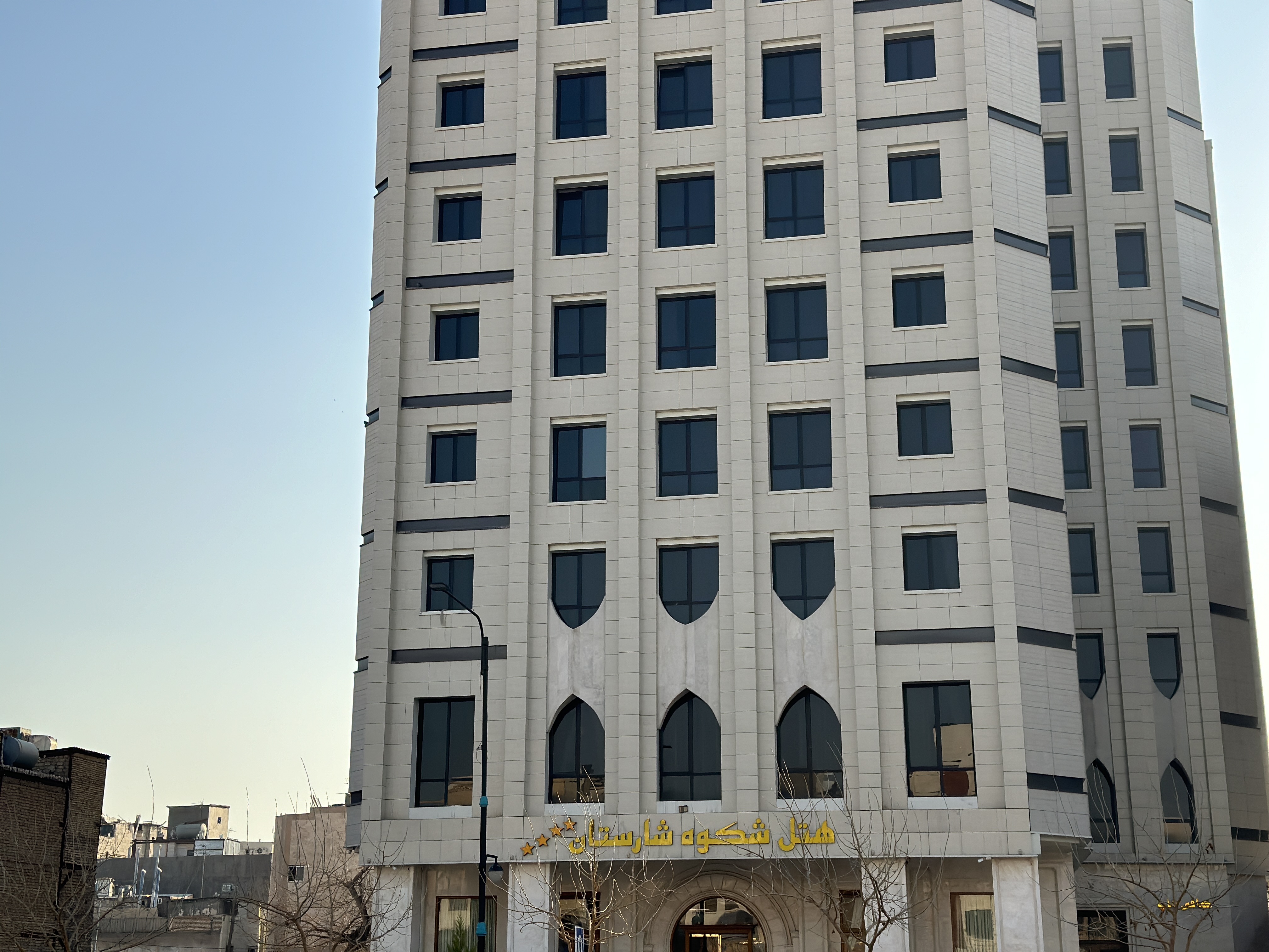 عکس هتل شکوه شارستان