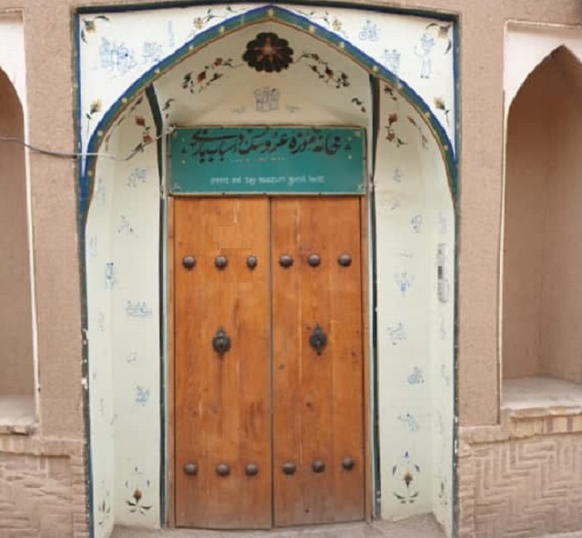 تصویر هتل خانه عروسک