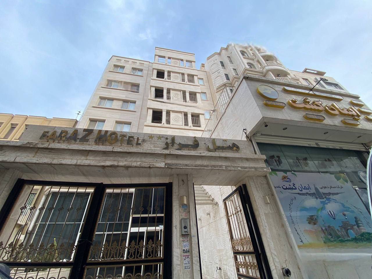 عکس هتل فرهاد